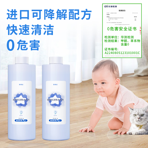 Siborun Cleaner X1 T10 OMNI/N9+/T5/T8/T9/T20 cleaning solution for Ecovacs sweeping robot accessories 3 bottles, silver ion sterilization, 2% active substance, 3 liters