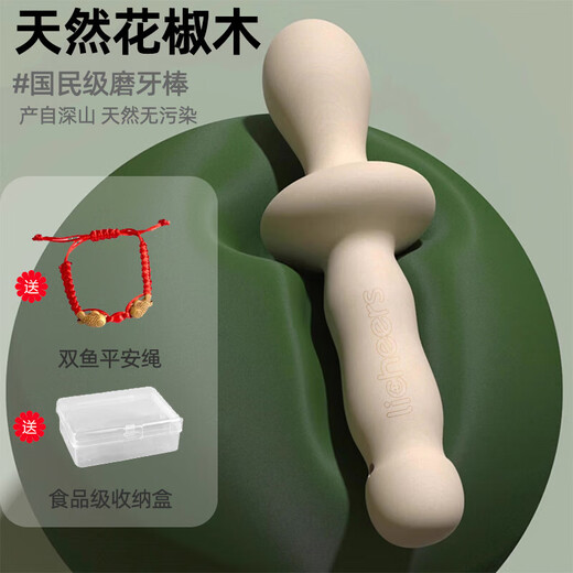 Bei Chuzhong Baby Zahnstab aus Zanthoxylum-Holz für Kinder ab 3–6 Monaten, Zahnzeit, Zahnstab, beruhigendes Spielzeug, Zahnstab aus Zanthoxylum-Holz, Aufbewahrungsbox + rote Schnur, 1 Packung (süßer Zahnmasseur)