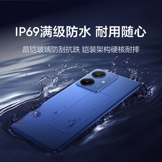 realme【国家补贴】真我Neo7 SE手机 7000毫安大电池+80W快充 游戏AI电竞 学生智能机 12+256白翼战神