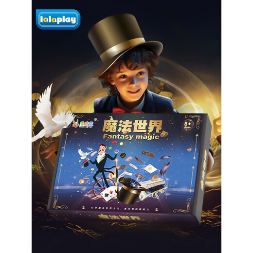 LALAPLAY近景魔术道具大礼盒套装儿童魔术师黑科技魔法玩具小学生男孩 魔术21件套(配视频+说明书)小礼 【礼盒包装】配视频+说明书