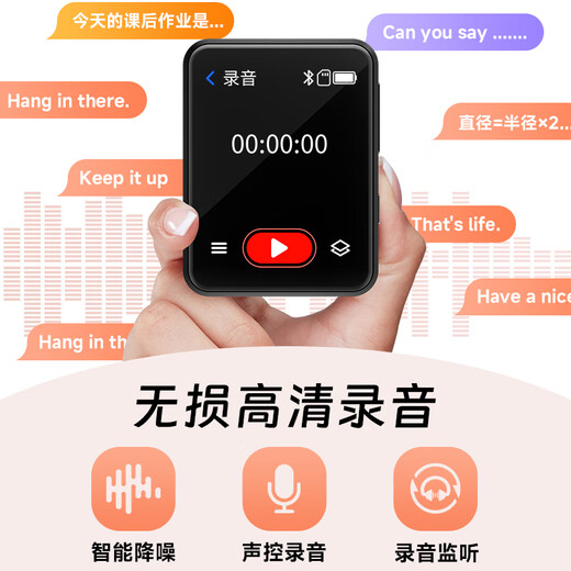 Patriot (aigo) mp3/mp4 player music player English listening treasure English-Chinese dictionary 2.8-inch touch screen repeater e-book sports speaker 806e-16G