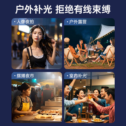 Jimantu fill light outdoor shooting LED light rechargeable live photography night scene photography portable square outdoor camping night market stall lighting