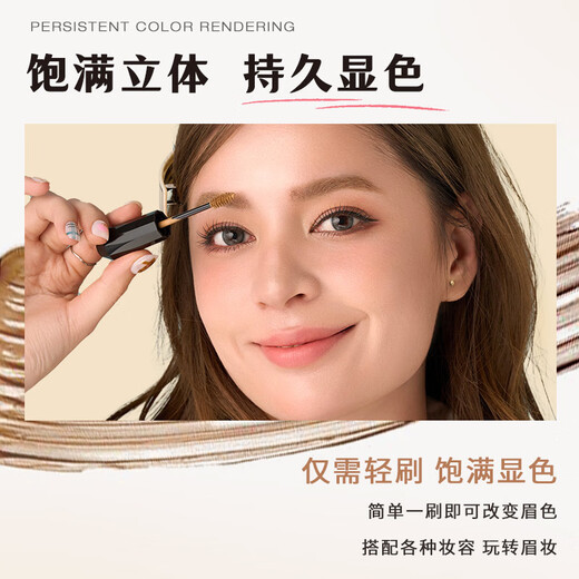 Kiss me HEAVY ROTATION Exquisite Soft Mist Eyebrow Cream 03 Elegant Gray Brown (not easy to clump, Christmas gift)