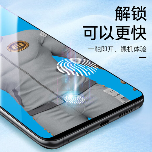 Г-н Blue Ape Huawei Huawei Nova Series серия с полным экраном, полностью экранируем