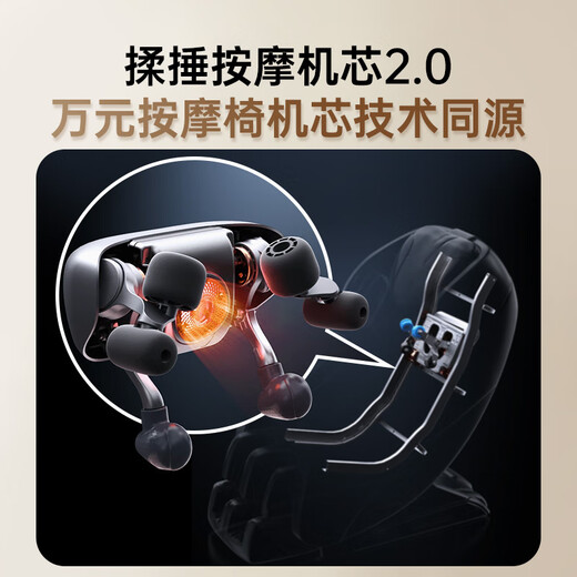 Westinghouse (Westinghouse) United States Westinghouse UK6S massager cervical spine massager shoulder and neck massager massage shawl hot compress practical new year birthday gift for parents and boyfriend and girlfriend Coco White