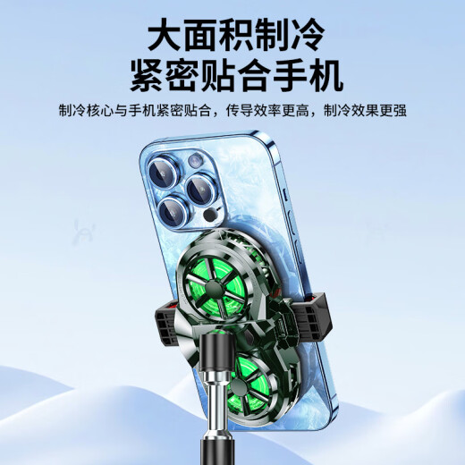 黎孩半导体手机散热器直播超静音降温神器双核制冷支架背夹适用苹果黑鲨飞智小米华为vivo红魔冰封背夹 【专业俯拍补光】10寸美颜灯/三档数显/送转接头