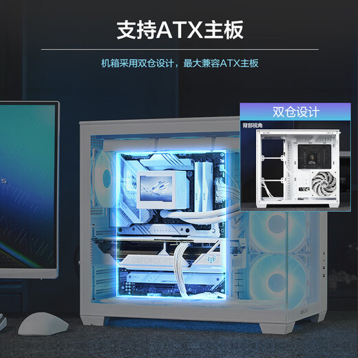ASUS ROG family bucket i7 14700KF/ASUS RTX5070 Tianxuan 5070Ti high-end e-sports gaming desktop computer host AI rendering DIY assembly machine computer complete machine configuration 5 i9-14900KF + ASUS 5070Ti