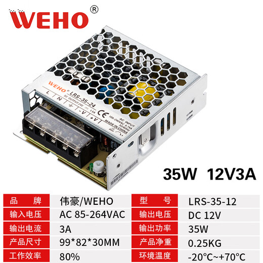 XMSJ Custom LRS Power Foods DC12V24V Оборудование безопасности 35W50W75W150W350W Адаптер трансформатора LRS3524