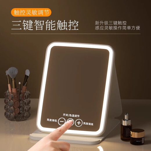 Syouranled makeup mirror folding portable handheld makeup mirror with light large size bedroom student dormitory desktop beauty mirror internet celebrity high definition intelligent fill light makeup mirror beauty mirror Chinese Valentine's Day gift for girlfriend and wife white small foldable