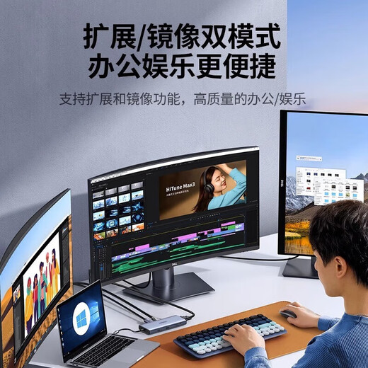 绿联（UGREEN）TypeC转DP双向互转拓展坞多屏直播配件dp vga连接线 4屏异显 DP拓展坞 千兆网络拓展坞 CM639 9合1 4屏异显 DP拓展坞15602