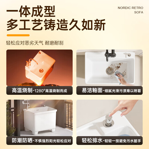 Suse wash mop pool high-foot balcony bathroom mop pool household ceramic floor basin four-legged mop pool sink 56*40*41 with overflow Taiwan controlled drain