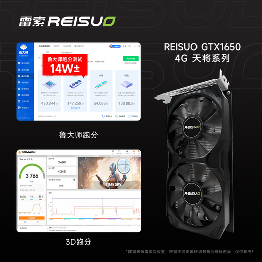 Resso gtx960/gtx1050ti/gtx1660/gtx1080 neuer offizieller gemeinsamer Garantie Original Box Computer E-Sports-Büro-Design Multi-Open-Desktop-Hühner-Unabhängigkeitsgrafikkarte GTX1650 4G Tianjiang