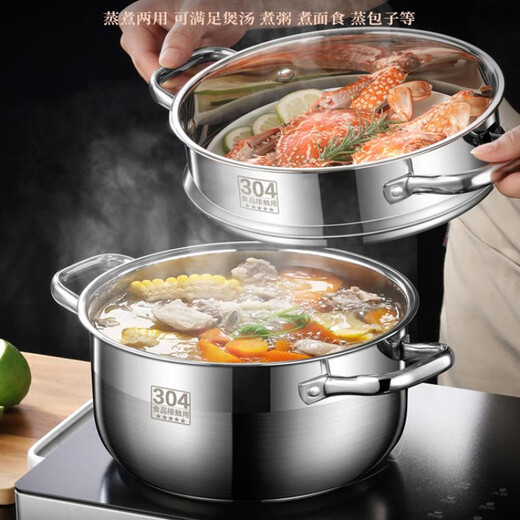 Tuojin German imported quality small steamer 304 stainless steel three-layer thickened household soup pot with steamer double multi-layer electromagnetic all-steel model with 1 steam grid (5-8 e 15828cm Extra thick material stove universal warranty 1 year