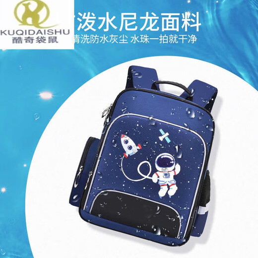 酷奇袋鼠（KUQIDAISHU）书包小学生儿童一年级男生女三到六男孩二幼儿园2024新款负护脊 6623黄色小小号（幼儿园）