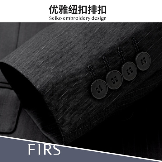 杉杉西服套装男四季商务休闲两件套新郎伴郎礼服工作正装条纹舒适套西