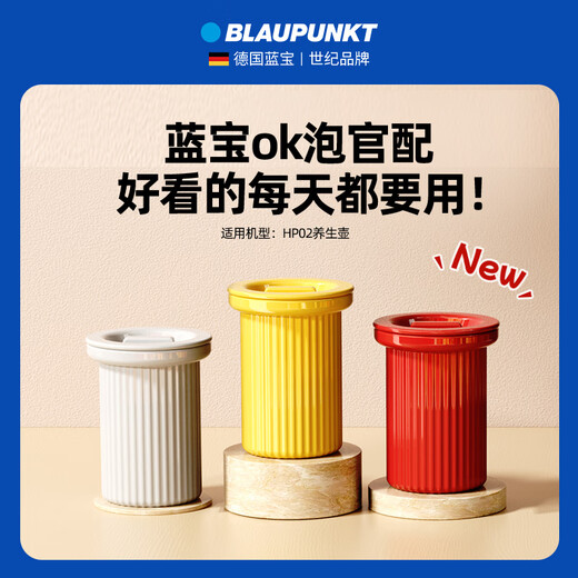 BLAUPUNKT health pot matching stew pot (for BP-HP02) does not include the yellow color of the pot body