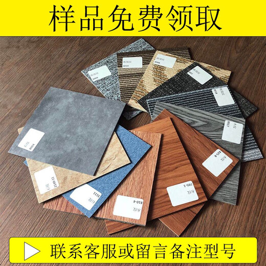 Pequeña de grano de madera Pegatina autoadhesiva PV Piso de plástico Azulejos de piso de cemento Renovación e imitación IMITACIÓN Piso de madera de cuero Grano de madera 6197 Espesor 1.8 mm/1 Price cuadrado