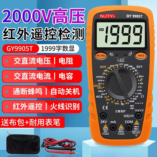 NJTY9208T9905T Hochvorbereitete digitale Multimeter 2000V Hochspannung Mine Digital Display Anti-Verbrennung Messgerät GY9905T Standard mit 2000-V-Hochspannungs-Senden und Installation der Maschine