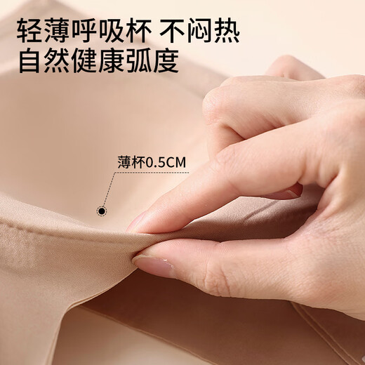 欧迪芬提拉无痕内衣女小胸聚拢收副乳防下垂软支撑运动防震美背心式文胸