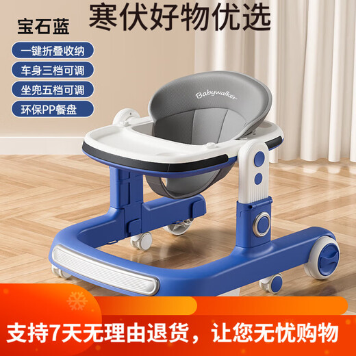 Angi Baby Babypure Shine2024 Baby Walker Multifunktion Anti-Rolling Baby Children Walker lernt Standard-Mica Grey + Essschild