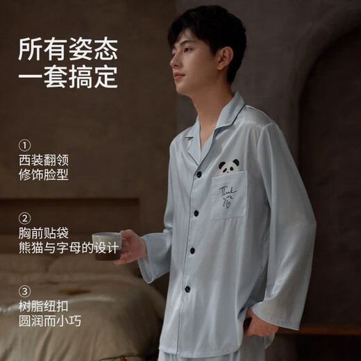 莫代尔2025年冰丝睡衣男士春秋款长袖青少年熊猫印花凉感家居服套装外穿 YH12111熊猫-香槟男款 XL
