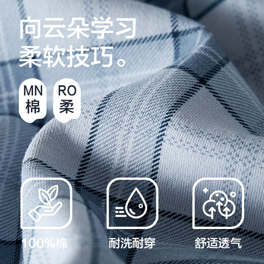 恒源祥睡衣男士全棉长袖长裤家居服夏季可外穿纯棉简约休闲套装 zj-011-16886 2XL