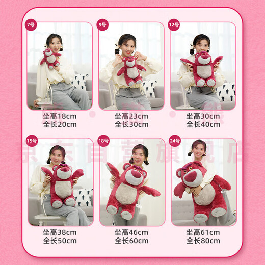 Panda Bear Genuine Strawberry Bear Doll Fuge Plush Plush Fulh Borly Birthday Birthday Chino Día de San Valentín Regalo para novia