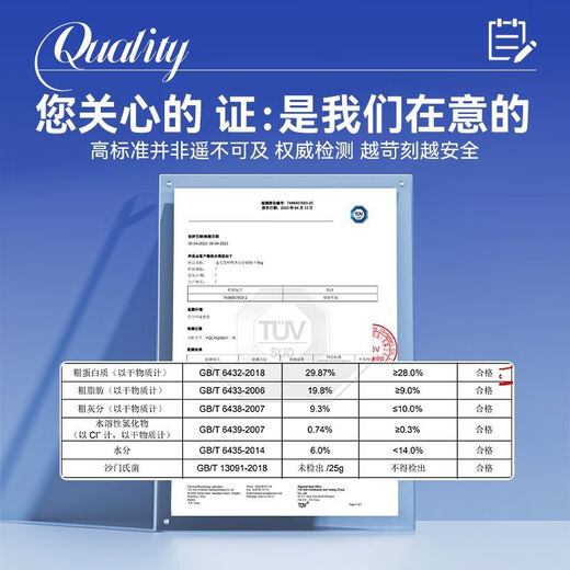 Duyuk cat food 1.5kg added fresh meat high protein to protect the stomach and intestines 35g general blue cat food for adults and young cats affordable package fresh meat food 9Jin Jin equals 0.5kg (3Jin Jin equals 0.5kg *3 packs) 41% fresh meat cat food picky cats love to eat