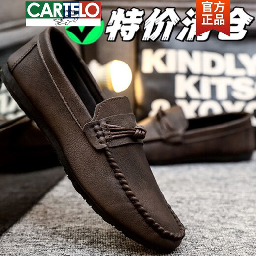 卡帝乐鳄鱼（CARTELO）2025新款男士真皮鞋一脚蹬休闲软底懒人豆豆鞋男防滑耐磨透气鞋子 黑色-【豆豆鞋】826 39 【尺码偏小建议大一码】