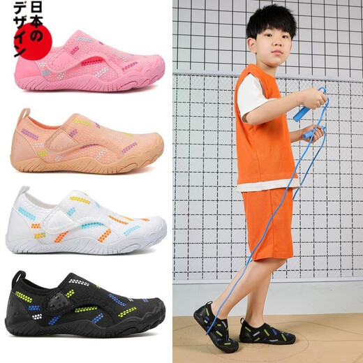 GPHF Japanese indoor rock climbing shoes, children's rope skipping shoes, women's sports shoes, shock-absorbing primary school students training shoes, professional men's running shoes, Baiyue 26