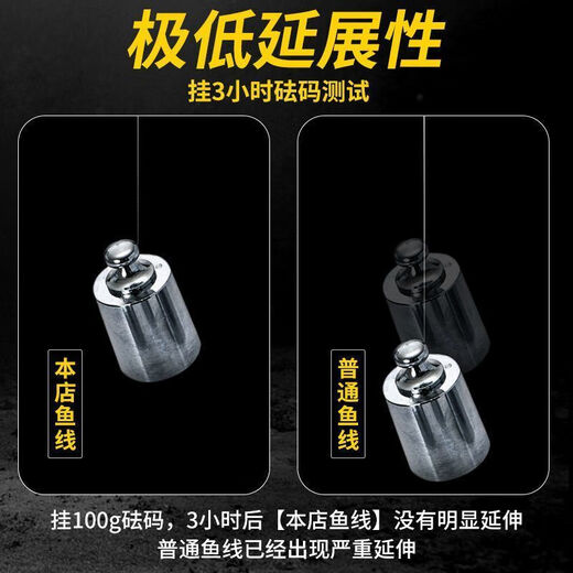 BEITU anchor fishing line 500 meters special main line nylon sea pole fishing line sub-line 10/12/14/16/18/20 large 500M anchor fishing line No. 12 500 meters