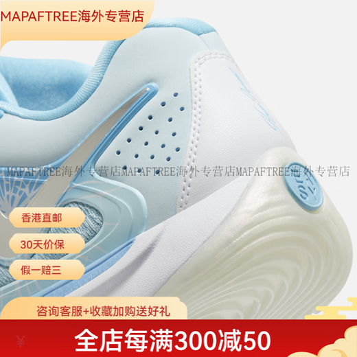 耐克（NIKE）官方KD17杜兰特17男子实战篮球鞋冬季新款抗扭FZ15261 水瓶蓝/金属银/冰川蓝/白(FZ1526 42.5