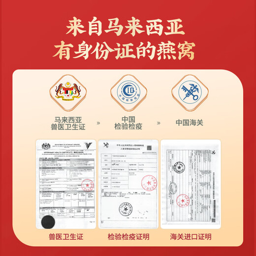 雷允上燕窝干盏干燕窝溯源燕窝一盏一码燕盏女性孕妇送妈妈母亲节礼物 马来西亚进口燕盏10g*2盒