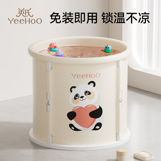 英氏（YEEHOO）儿童泡澡桶婴儿游泳池沐浴家用宝宝洗澡浴盆大号可坐可折叠泡浴桶