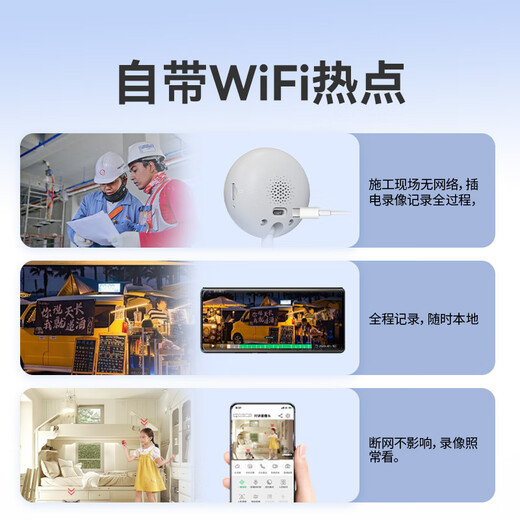创维K30 2K超清家用无线WIFI家门口监控智能摄像头 手机远程监控器带夜视全景语音可对话室内看护