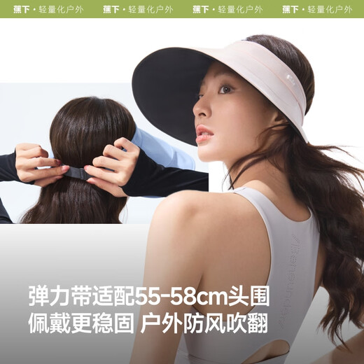 Beneunder sun hat women's sun hat sun hat black plastic empty top hat anti-UV summer egg roll storage portable black