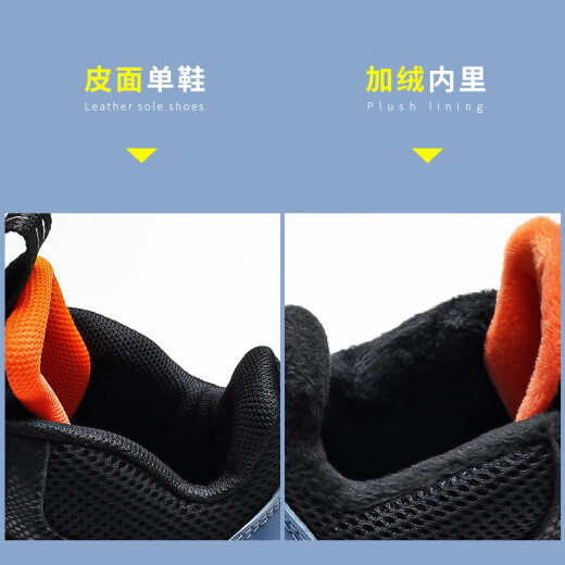 双星（shuangxing）童鞋男童运动鞋2024新款秋冬皮面防水秋款中大童儿童二棉鞋子 FY-15253深蓝(春秋双网) 鞋内长约cm 28 18