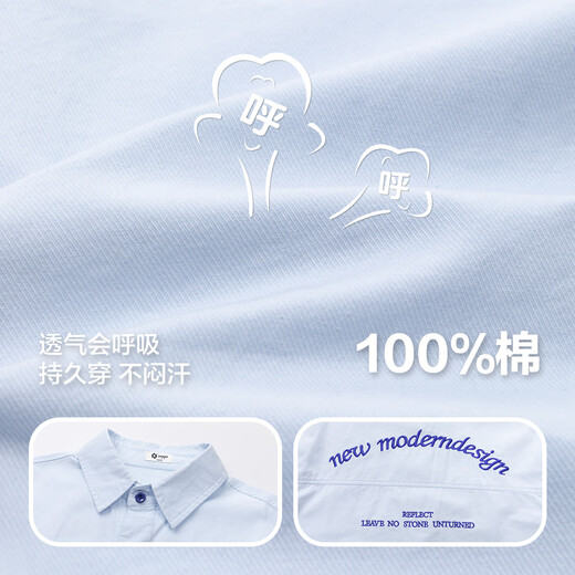 Zuoxi boys' shirts children's shirts spring and autumn thin coat pure cotton 2026 new style boys' inner wear blue 130