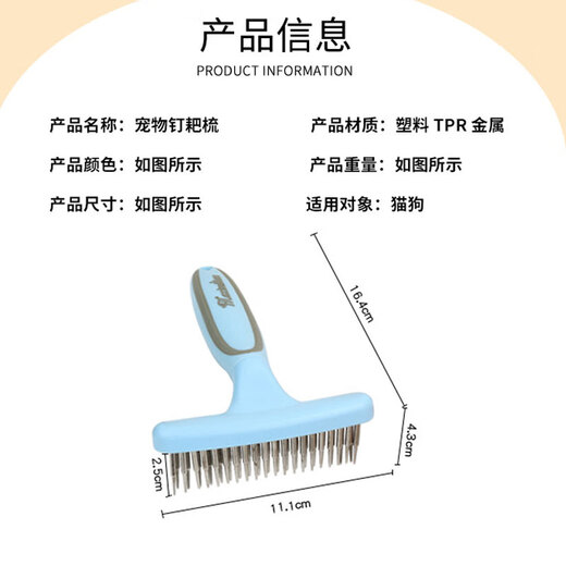 Zigman pet nail rake comb dog hair comb comb artifact to remove floating hair Alaskan Satsuma border shepherd golden retriever medium and large dogs