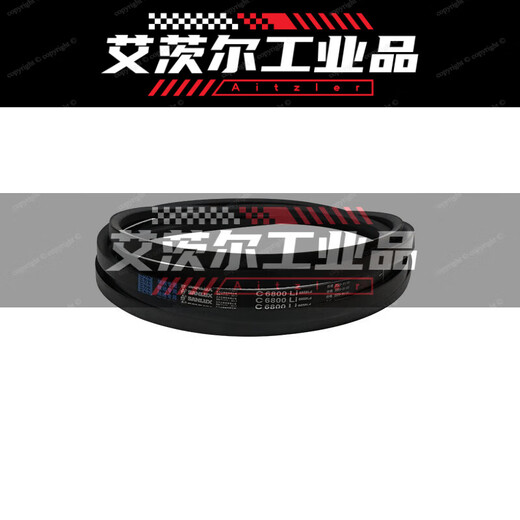 三角带包布带传动带C型6045-6934Li耐磨耐高温工业皮带 C6174Li