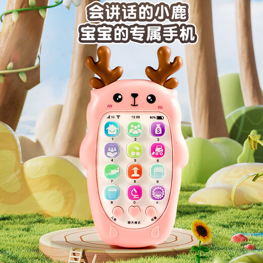 Qiuyun Liuyun Baby Telefon kann die Lebensmittelqualität 0-1-1-Jährige Spielzeug frühkindliche Bildung Baby Musik Telefon über 6 Monate Pink Deer Handy
