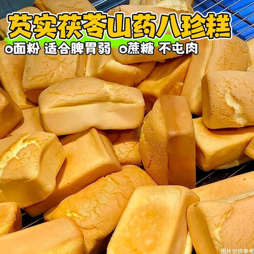 小牛柔斯无面粉茯苓芡实八珍蛋糕面包无糖精尿人孕老年早餐代餐饱腹零食养 买10送11袋 1049克：超值福利