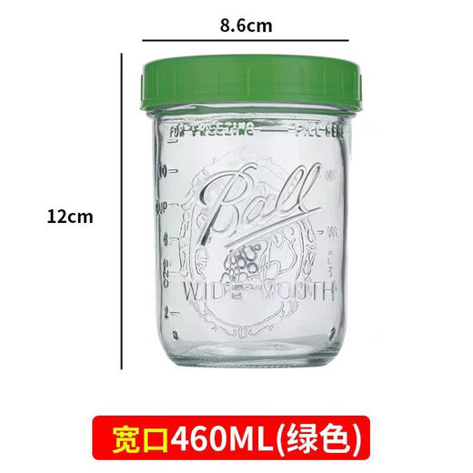 FANCYCHIC【681件】梅森可蒸煮玻璃密封罐果酱罐头蜂蜜瓶储物罐隔夜燕麦杯 【Ball】绿色盖 2个 480ml【Ball满口容量】有杯