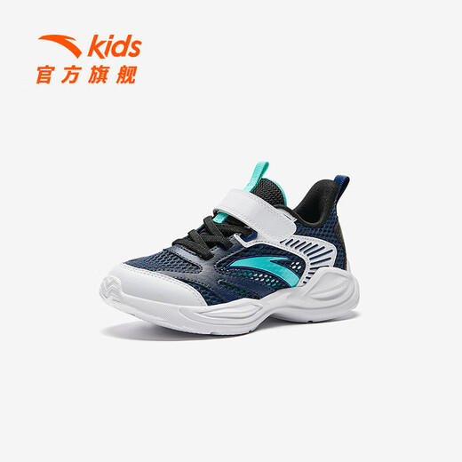 Anta Children's Sneakers for Boys 'Chaussures pour 2025 Été et automne Nouveau produit Mesh respirant et confortable Campus Wind Chaussures de course [Summer Men's Style] Bleu Deep Sea / White / Black-1 32 Longueur intérieure 20cm