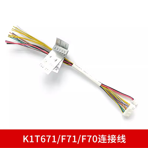 HikVision Control de acceso a la cara DS-K1T671/F72/341/342/804 Cable de conexión Panel posterior DS-KVJ203 Cable