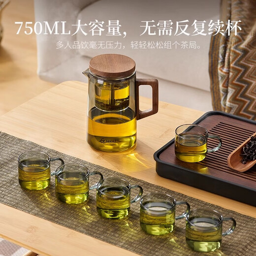 Tianxi Magnetic Elegant Cup Teapot Tea Separator Cup High Temperature Resistant Tea Set Full Glass Liner One-touch Filter Tea Maker Magnetic Suction Style Ash 500ml