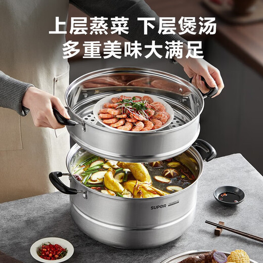 Supor large steamer 34cm large steamer steamer thickened double bottom 304 stainless steel large capacity steamer 304 stainless steel (classic high arch cover) 3 layers 34cm