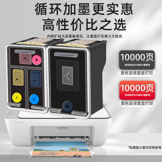 
Applicable to HP 47 ink cartridges 4825 4826 4829 4828 4877 4800 4929 Printer black color 47 color continuous spray Circular ink adds 100ML ink 3 bottles