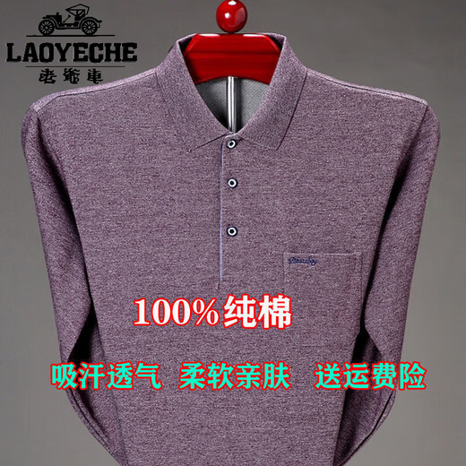 Classic Car Light Luxus 100% Baumwolle langärmeliges T-Shirt für Herrenfeder und Herbst Neues Revers Lose Lose großer Daddy-T-Shirt mittleren Alters [9902] Grau 175/92a