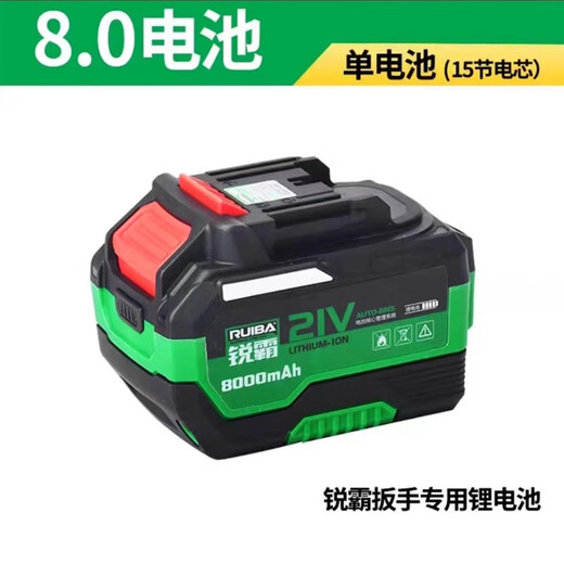 Wenzhi Yongkang ACCESSOIRES DE CORDE ÉLECTRIQUE 818A826 Commutateur de commande Motor de moteur Pièces Chargeur Original Vente Ruiba 810S Basage